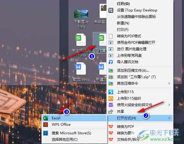 excel删除无尽的空白列的方法