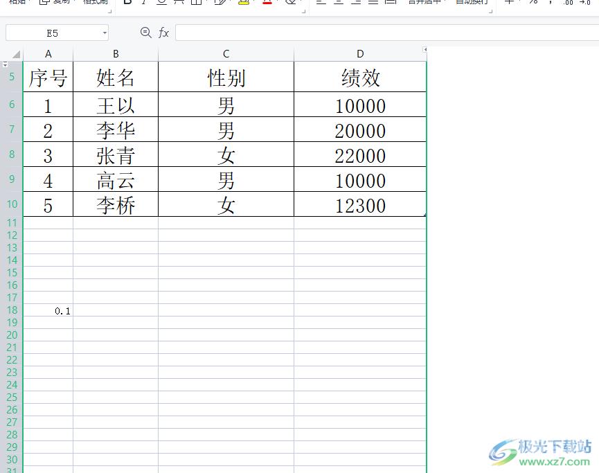 wps表格只保留工作区域的教程