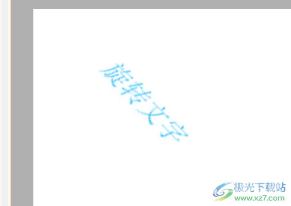 sai旋转文字的教程