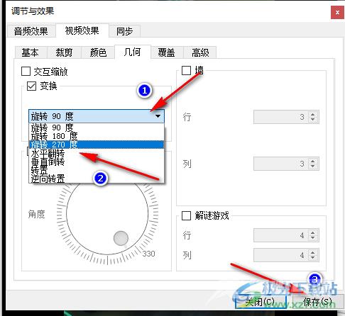 vlc media player旋转视频的方法