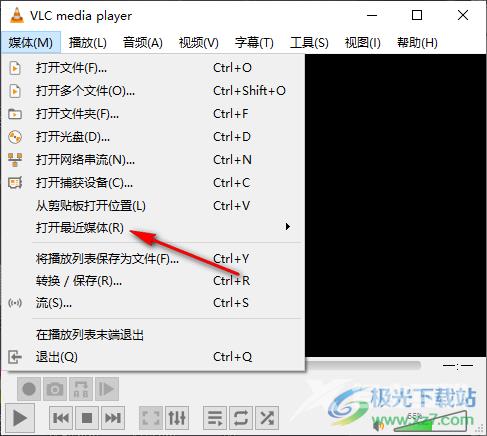 vlc media player清除播放记录的方法