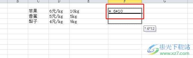 ​excel计算带单位数字的教程