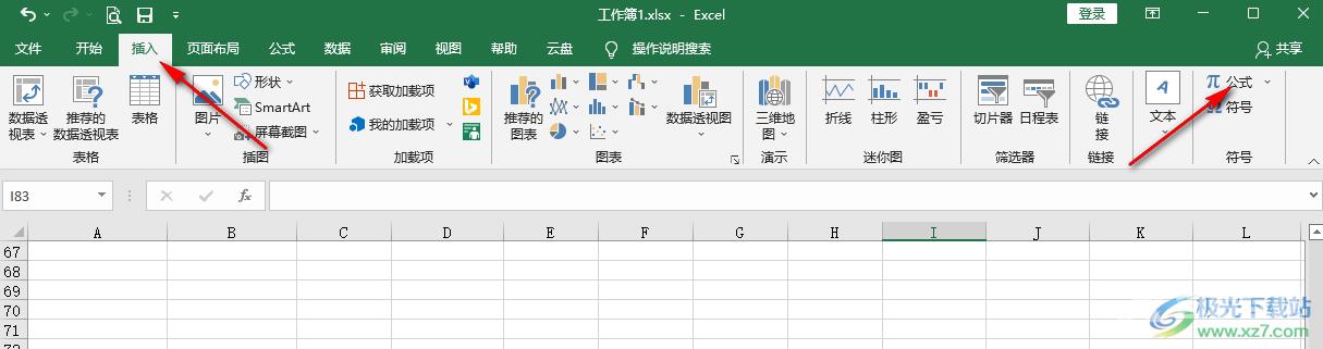 Excel在表格中插入自定义公式的方法