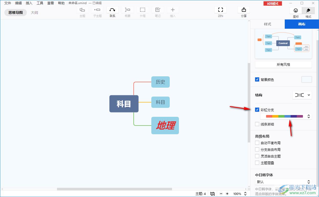 Xmind设置线条样式的方法