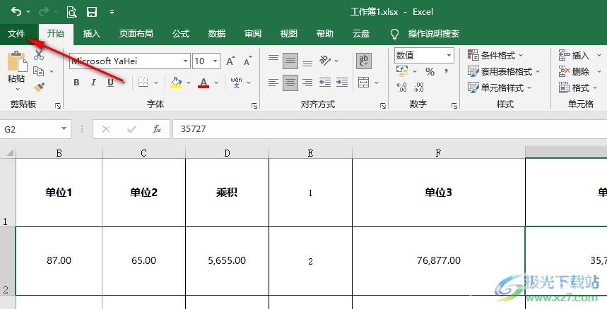 Excel保存为网页格式的方法