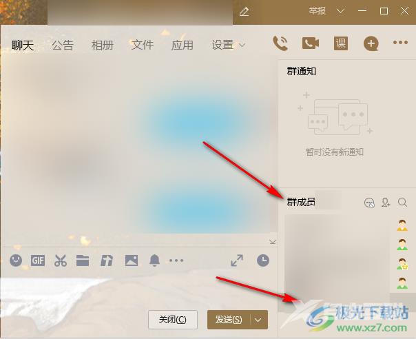 QQ禁言全体以及单人的方法