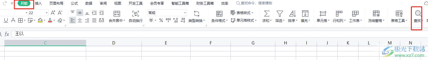 ​wps表格隔10行就删除一行的教程