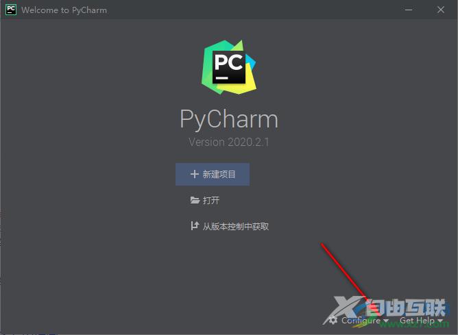 Pycharm修改字体大小的方法