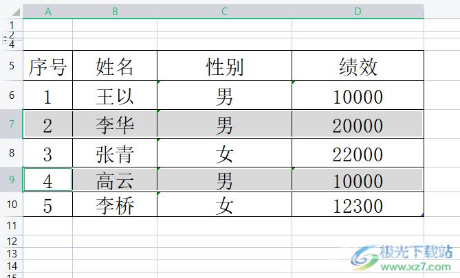 wps表格隔行删除的教程