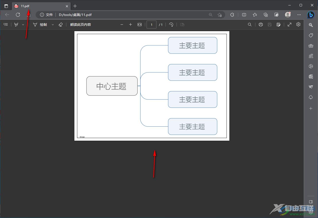 mindmanager导出pdf文件的方法