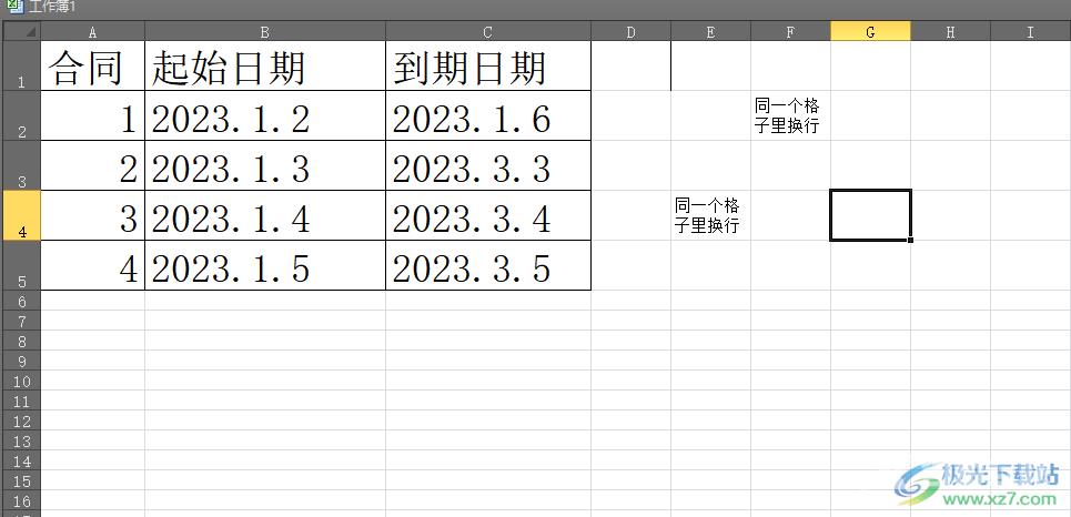 ​excel多出的几万列的删除教程