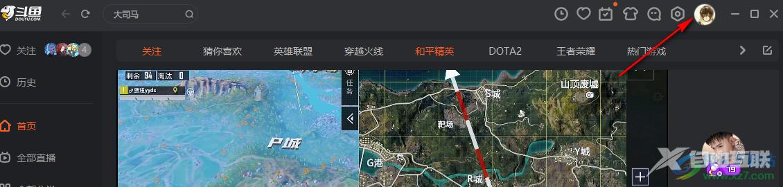 斗鱼直播查看粉丝徽章的方法