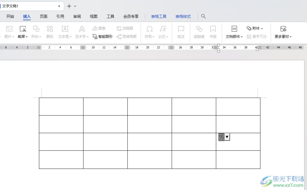 WPS Word设置保护窗体的方法