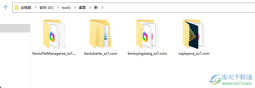 可牛文件管理新建文件夹以及更改查看方式的教程