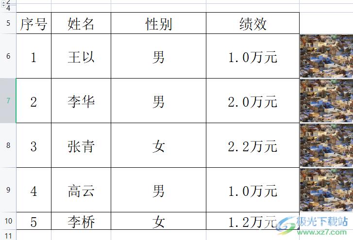 wps表格设置插入符号的快捷键的教程