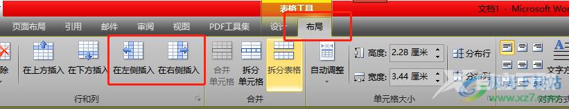 ​word表格排版时少了一列的解决教程