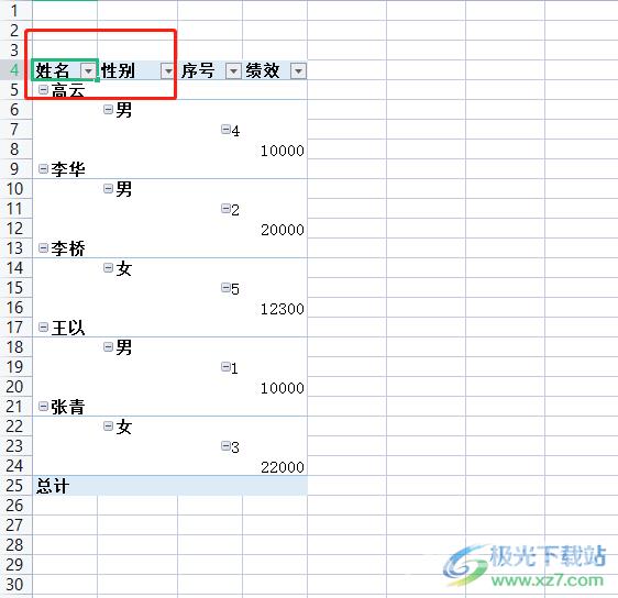 wps表格中的数据透明表修改行列字段顺序的教程