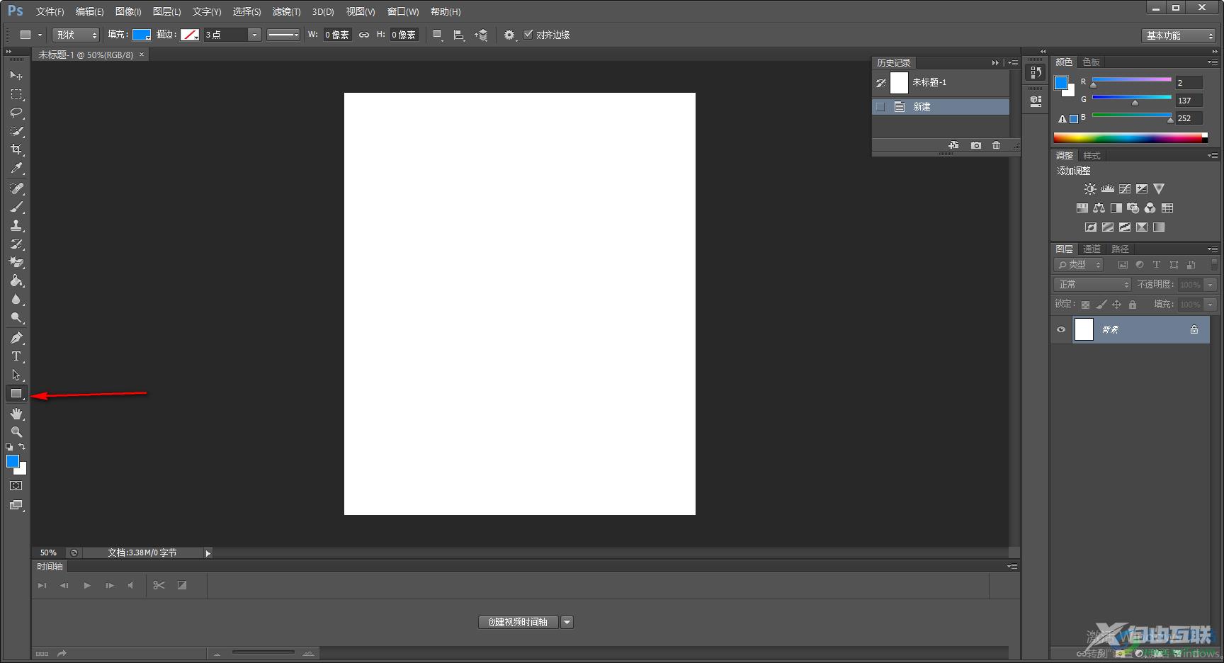 Photoshop绘制直线的方法