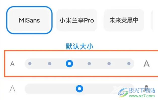 ​小米12设置字体大小的教程