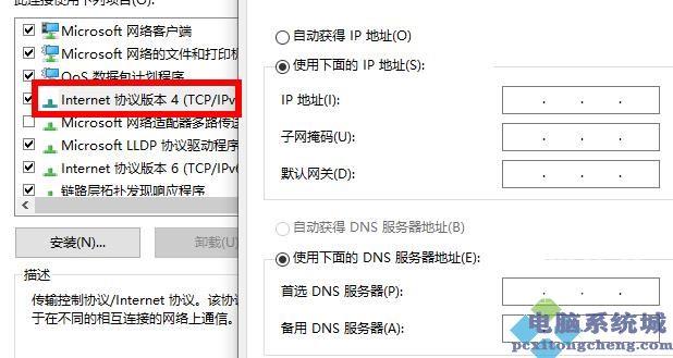 浏览器提示400 bad request解决方法