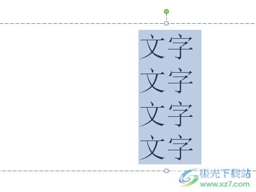 ​ppt输入反白序号的教程