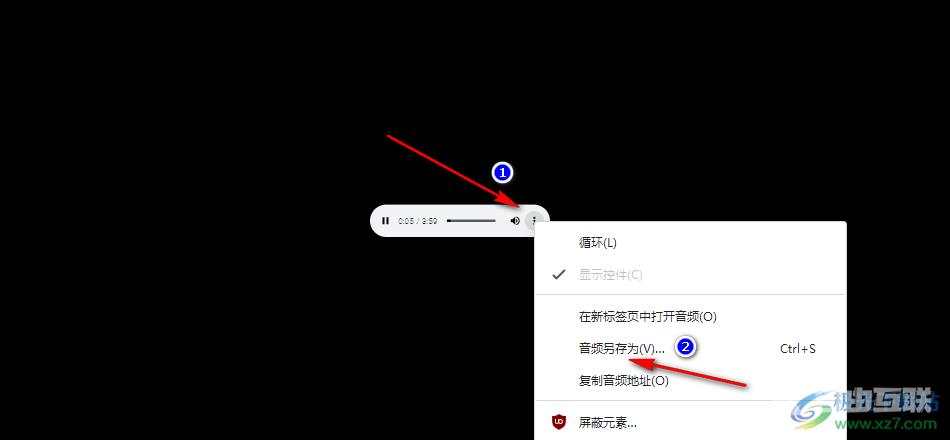 网易云音乐下载MP3格式的有效方法