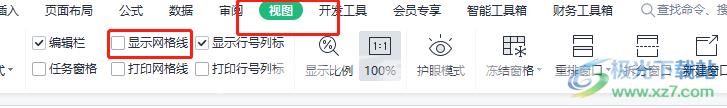 ​wps表格一片空白不显示网格边框的解决教程