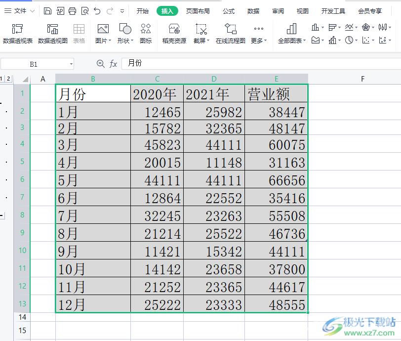 ​wps表格设置重复项自动变红的教程