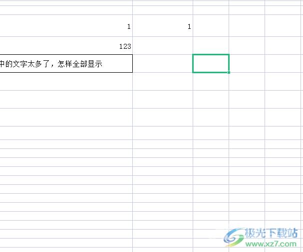 ​wps表格取消拒绝重复输入的教程