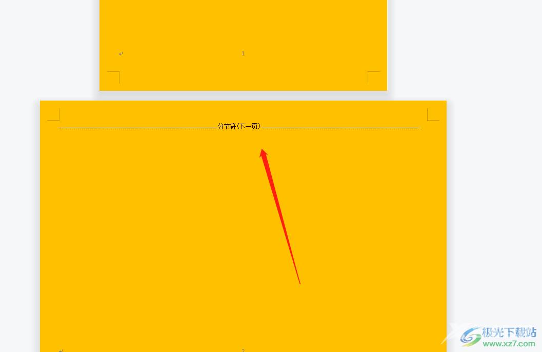 ​wps文档设置下一页变横版的教程