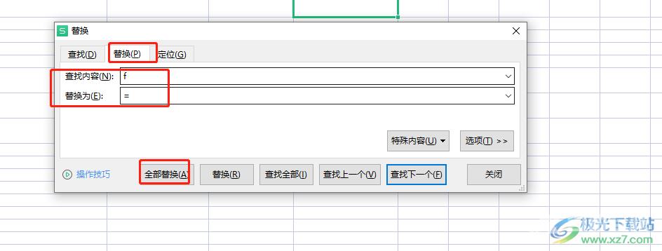 ​wps表格计算带单位的数据的教程 