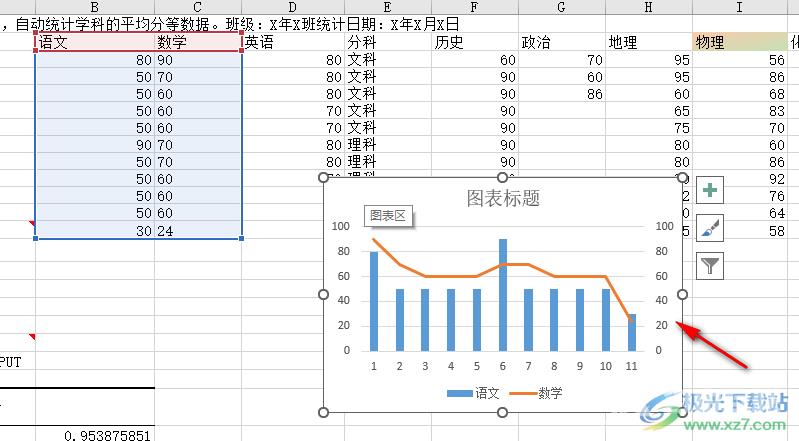 Excel做双Y轴图的方法