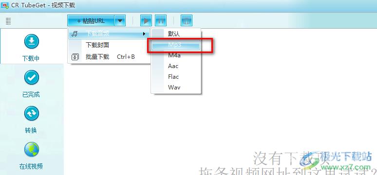 CR TubeGet将视频下载为MP3格式的方法