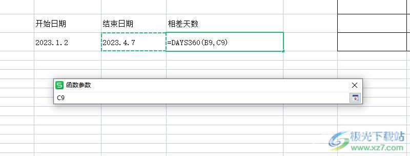 ​wps表格计算两个日期的相差天数的教程