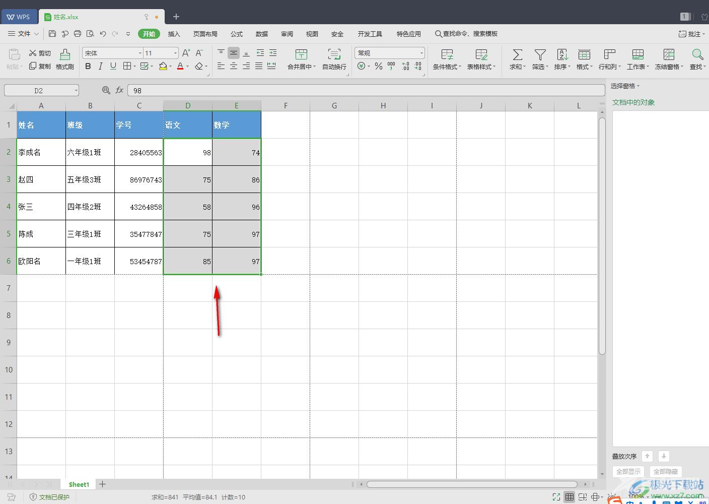 用WPS Excel表格绘制双Y轴折线图的方法