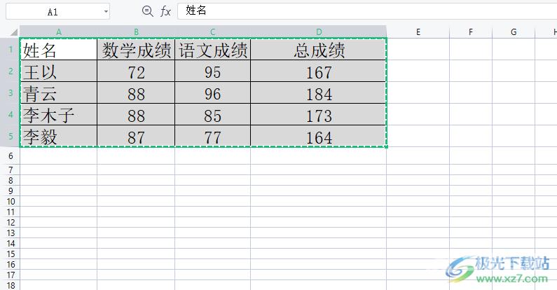 ​wps将表格内容生成图片的教程