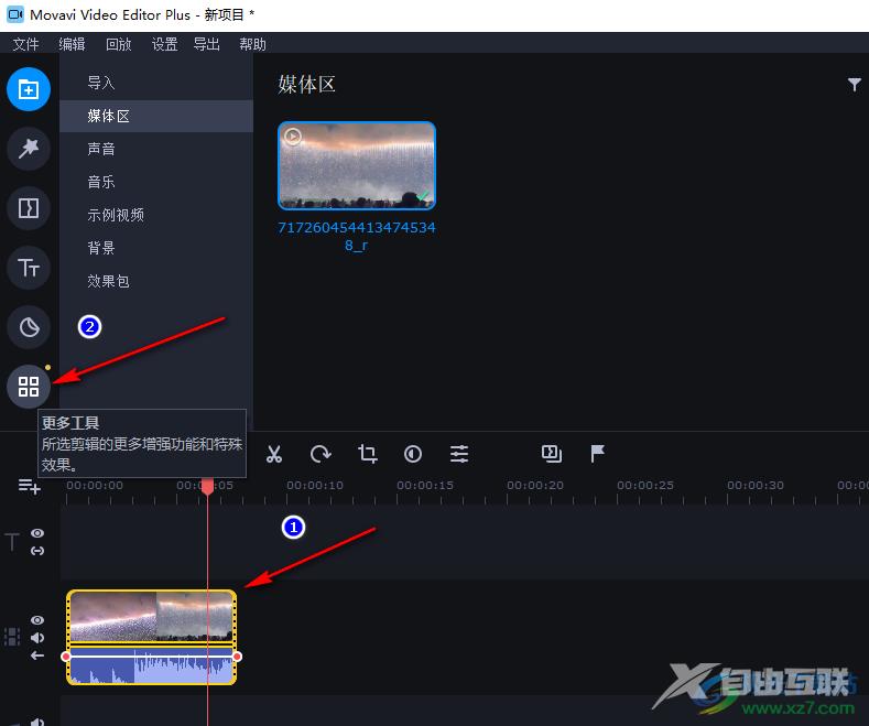 movavi video editor plus旋转视频的方法