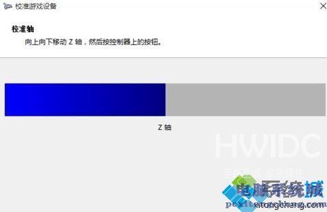 win10游戏摇杆添加方法