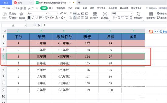 wps格式刷怎么用多次 wps表格怎么批量格式刷刷文字