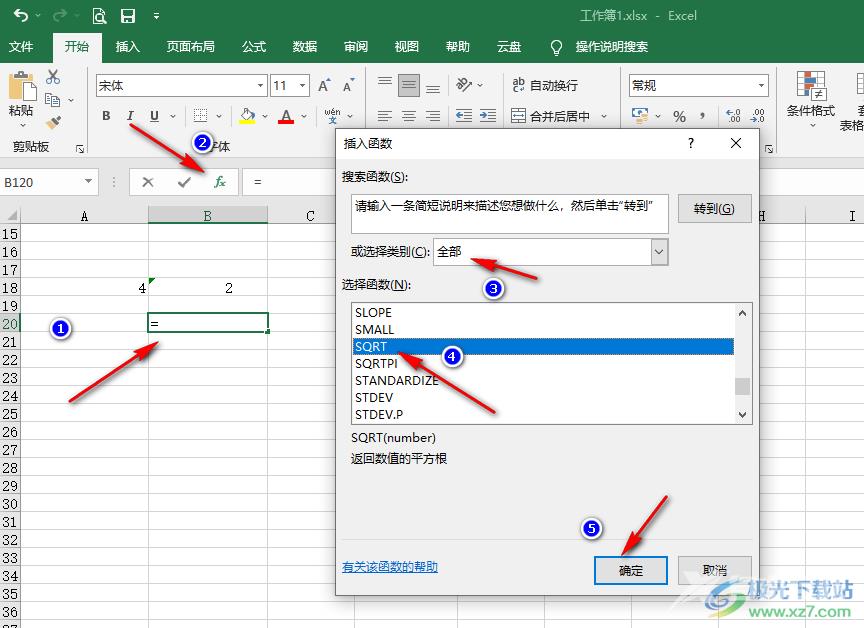 Excel输入根号公式计算的方法