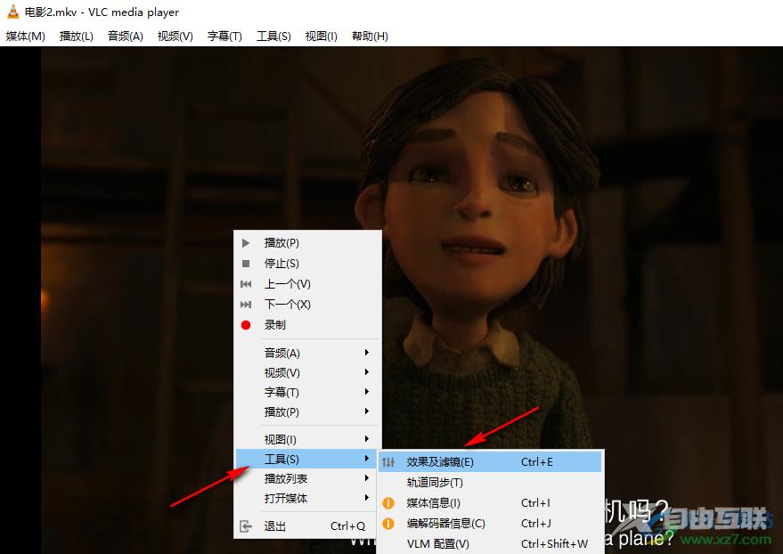 VLC media player给视频添加水印的方法