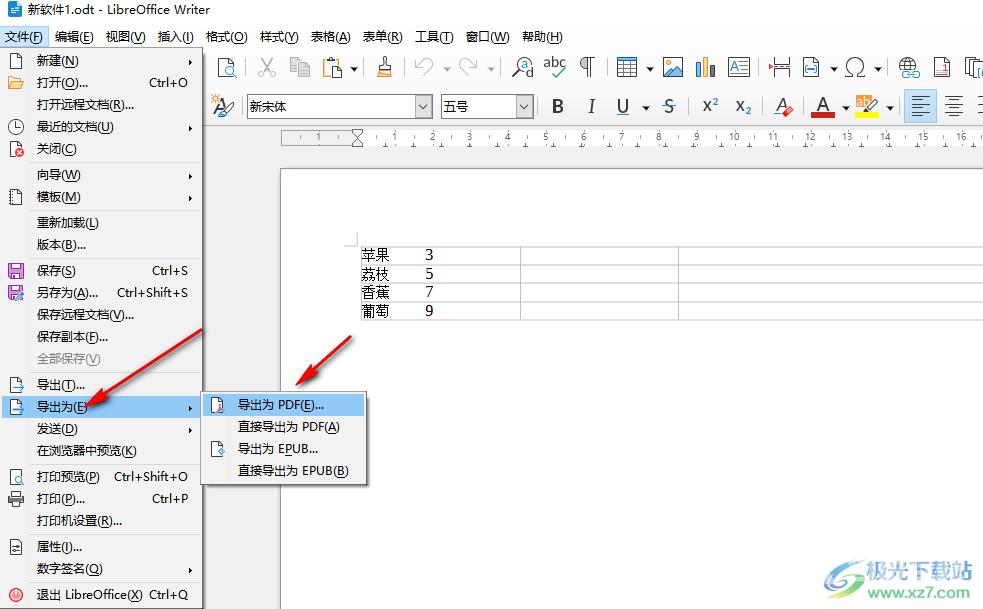 libreoffice将文档导出为PDF的方法