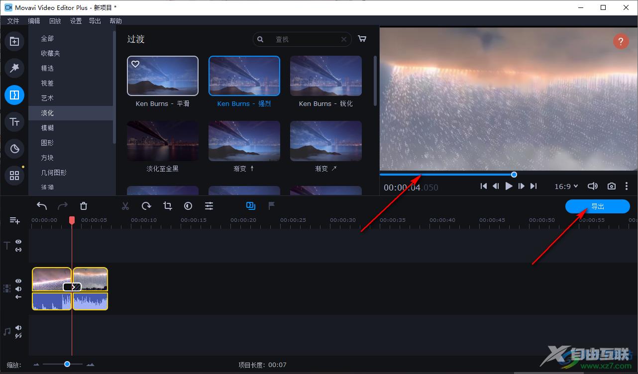 movavi video editor plus添加转场的方法