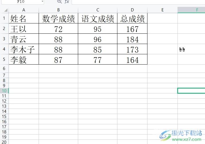 wps表格一键调整合适大小格式的教程