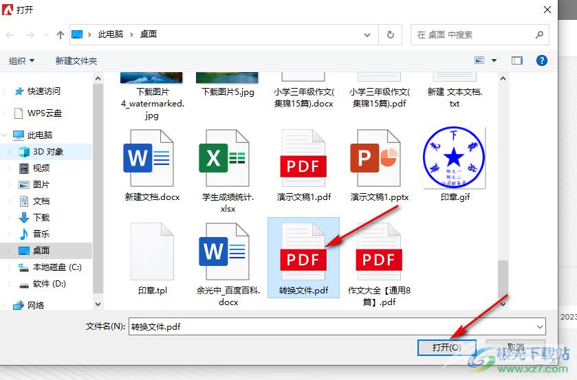 pdf creator压缩PDF的方法