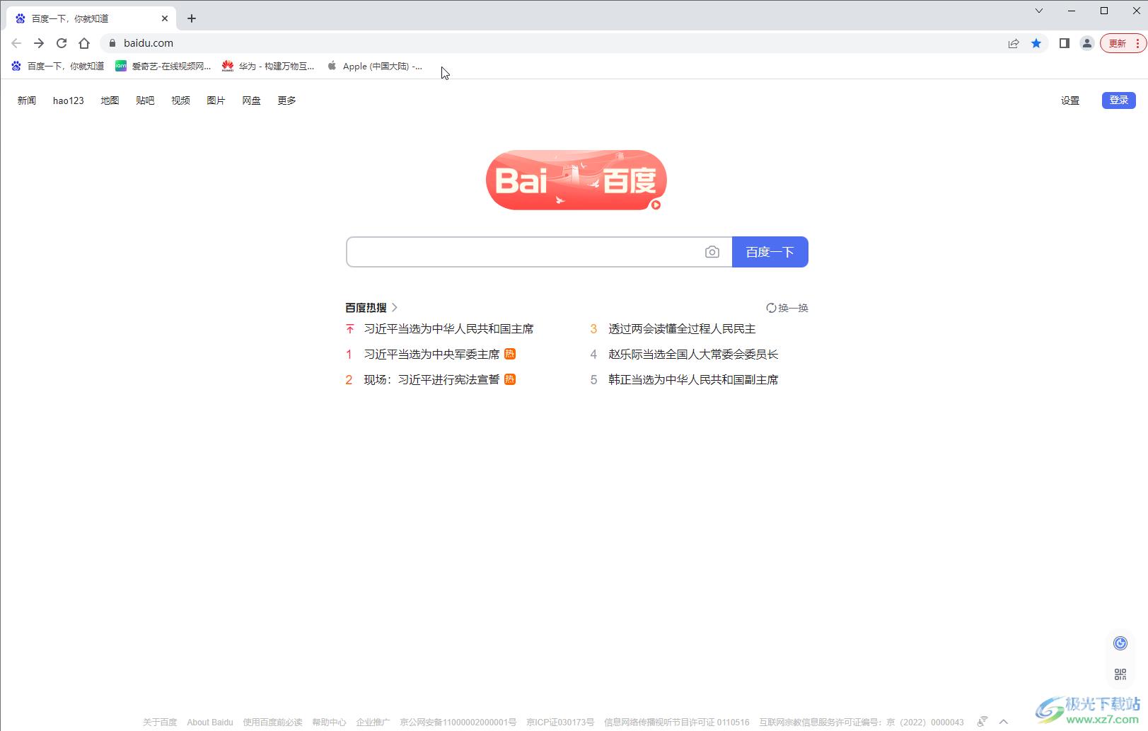 Google Chrome导出书签的方法教程