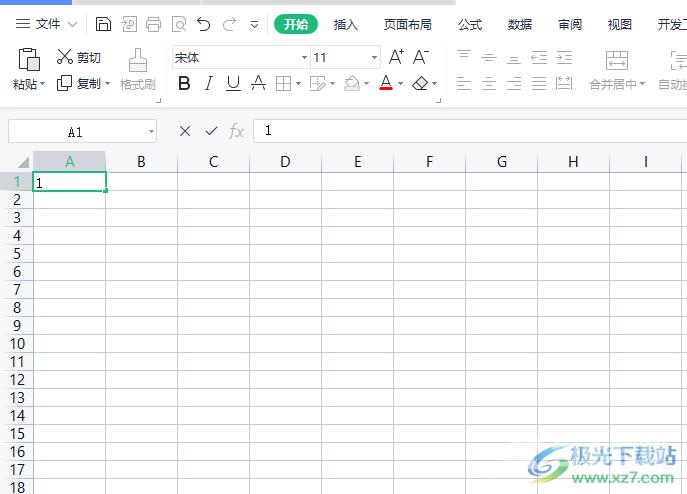 ​wps表格设置数字自动输入的教程