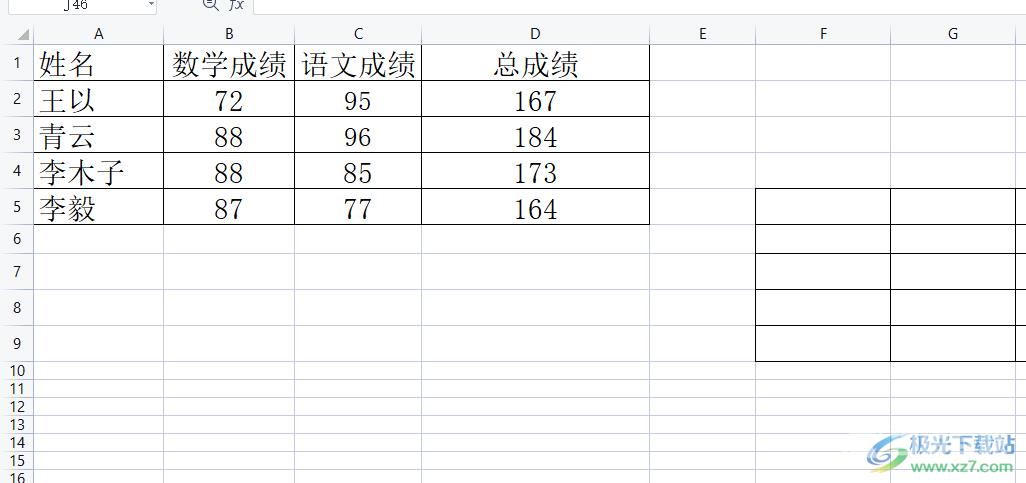 ​wps软件总是卡死无响应的解决教程