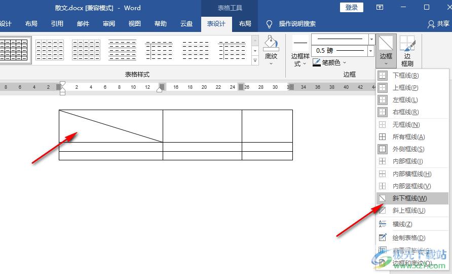 Word表格中添加斜线一分为二的方法