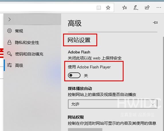 Edge怎么启动flash？Edge启动flash的方法